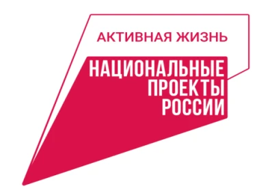 Национальные проекты